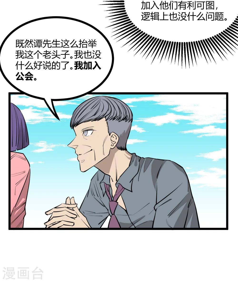 第91话-第93话