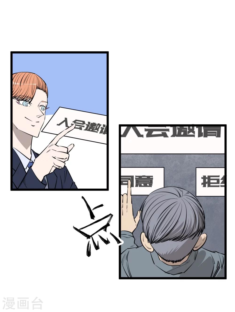 第91话-第93话