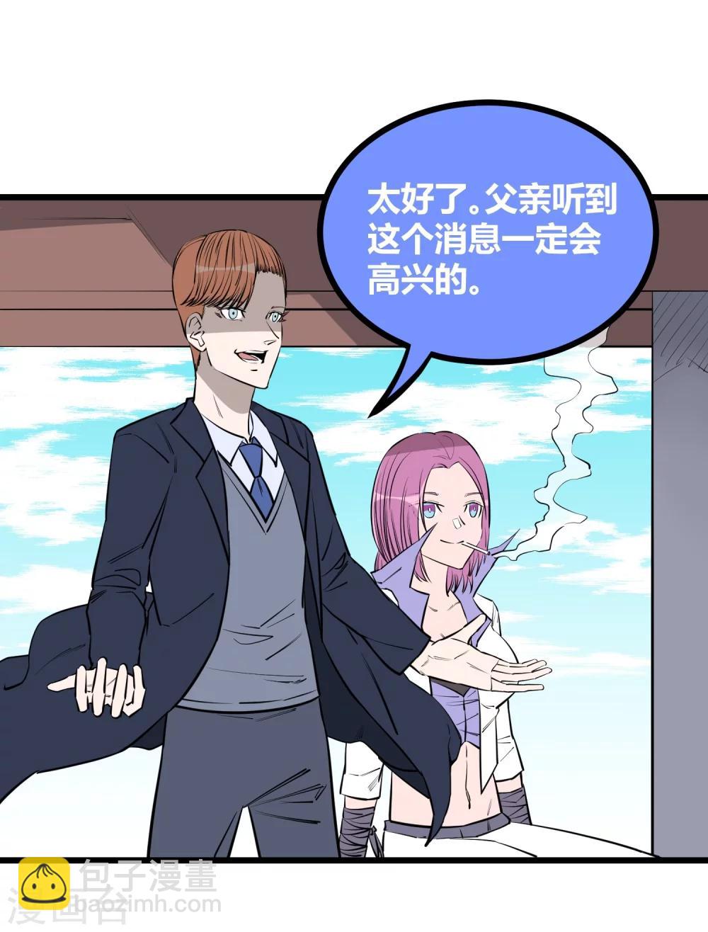 第91话-第93话