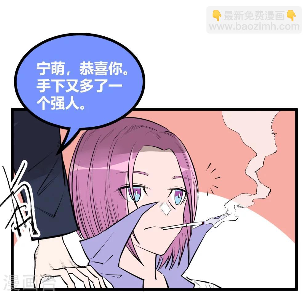 第91话-第93话