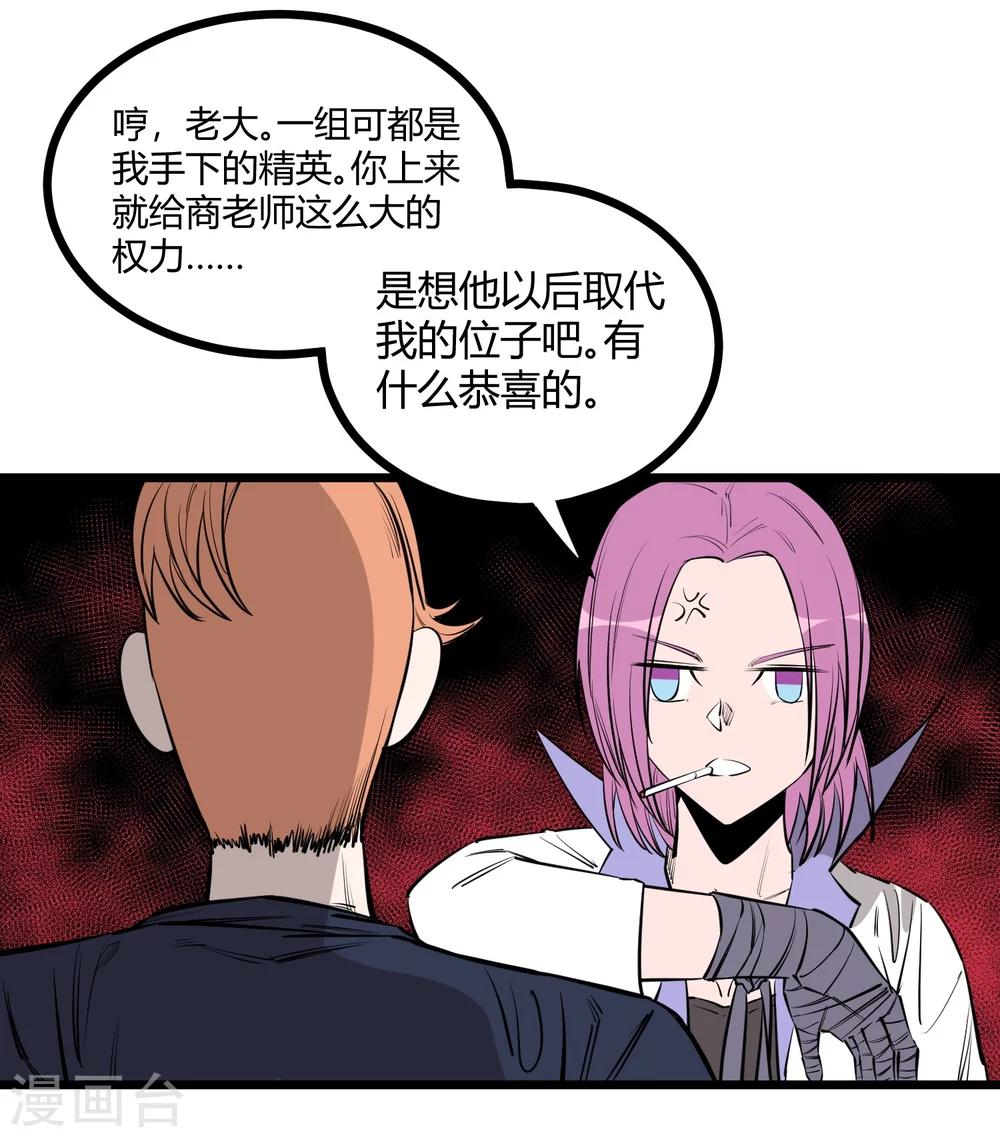第91话-第93话
