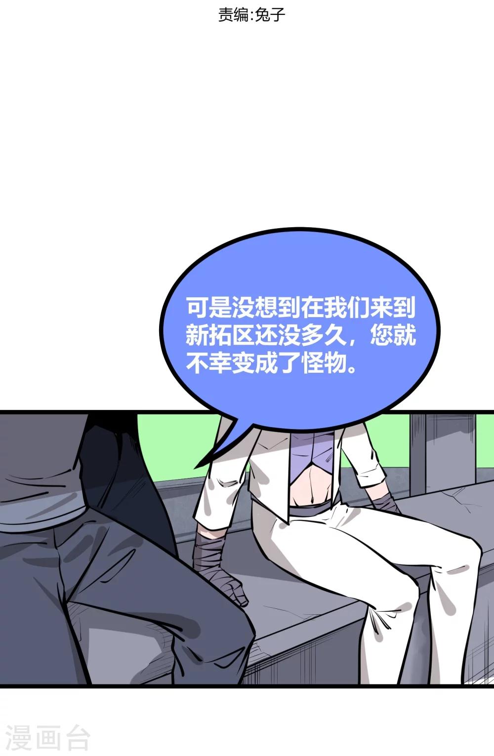 第91话-第93话