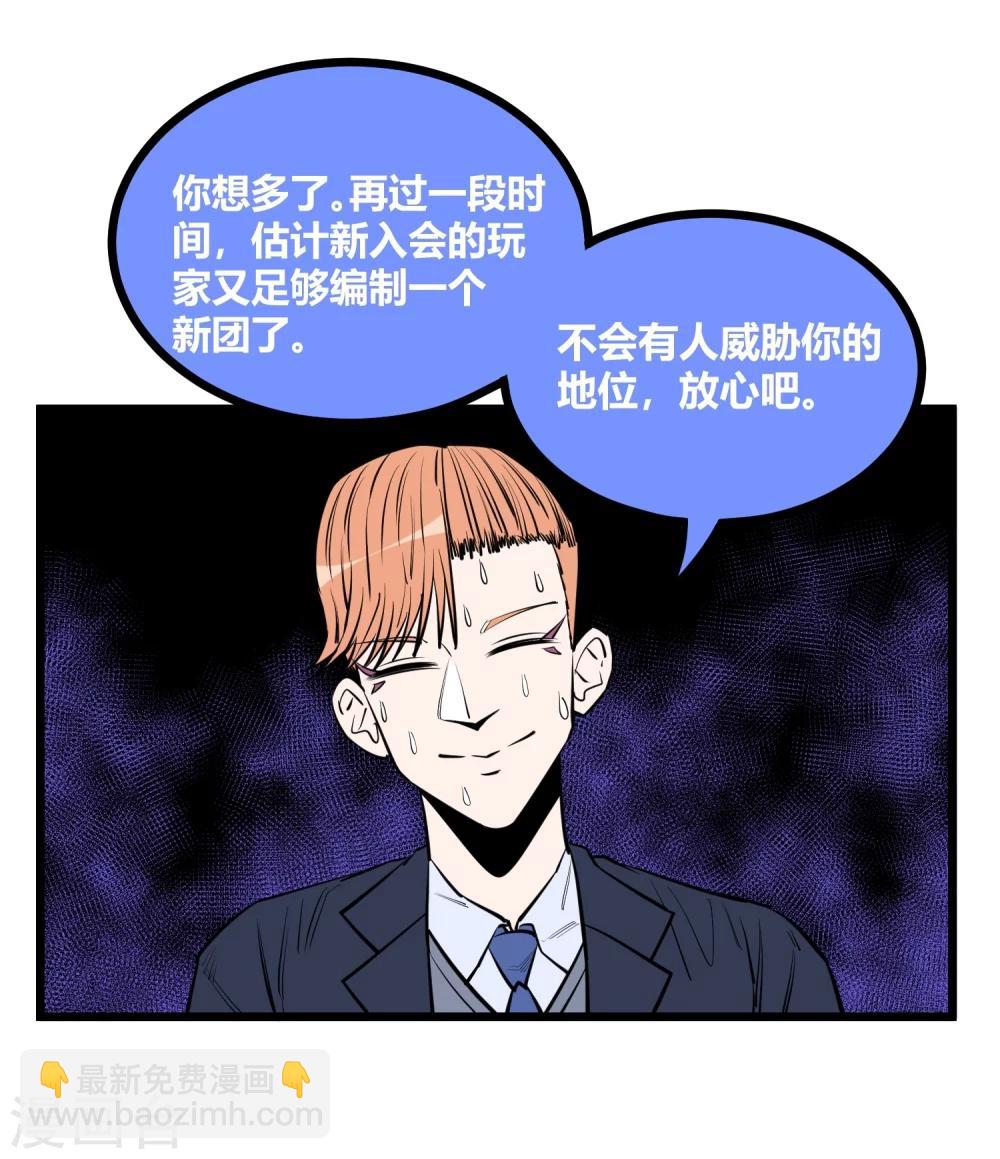 第91话-第93话