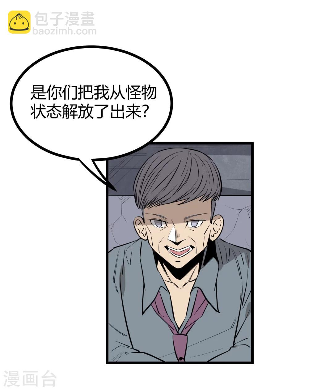 第91话-第93话