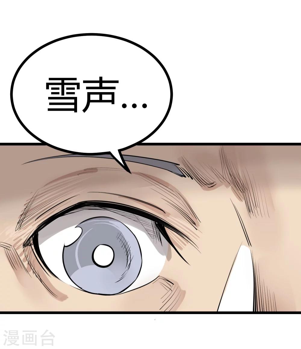 第91话-第93话