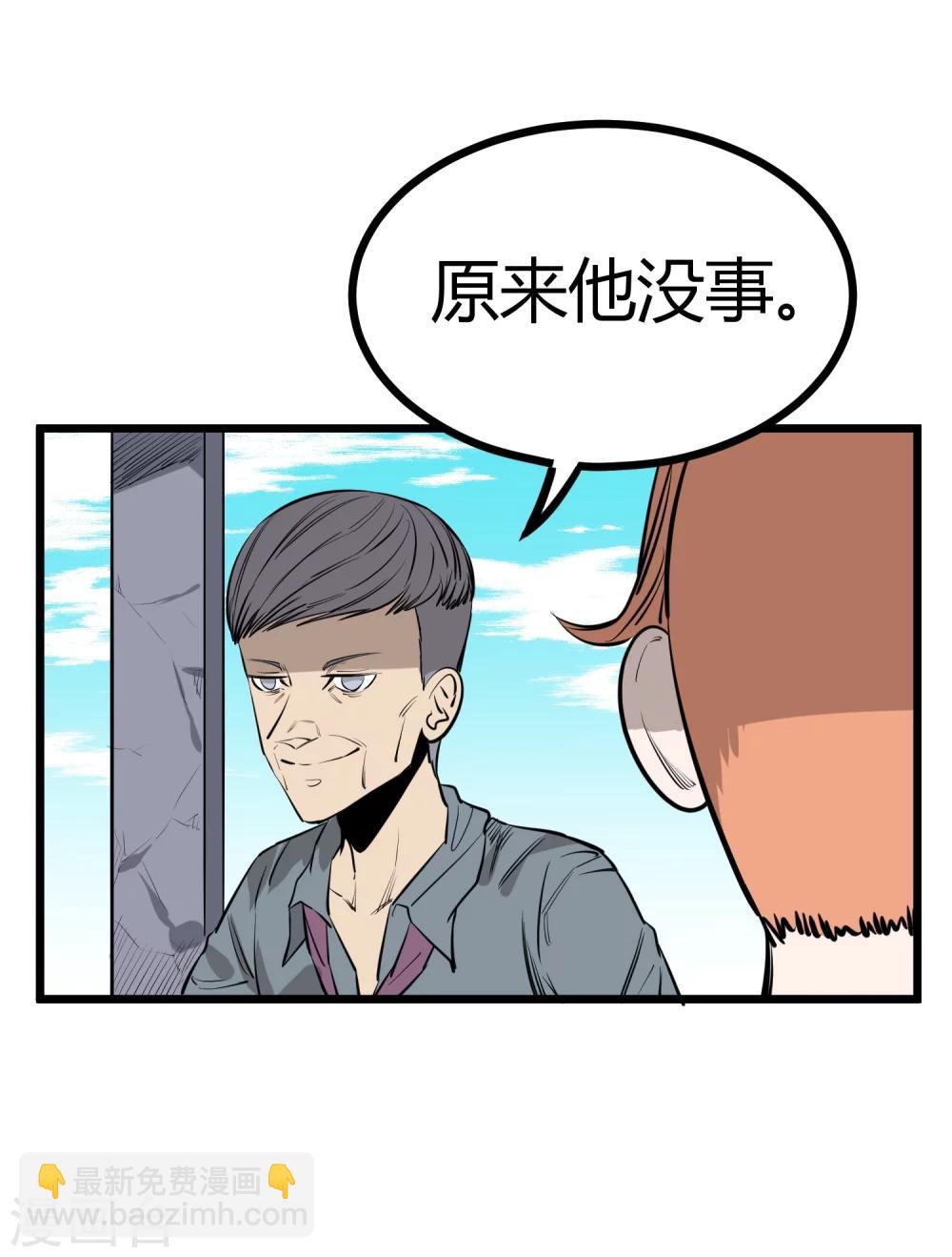第91话-第93话
