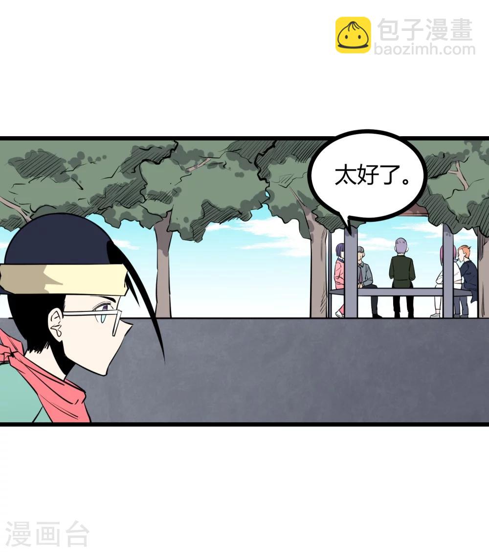 第91话-第93话