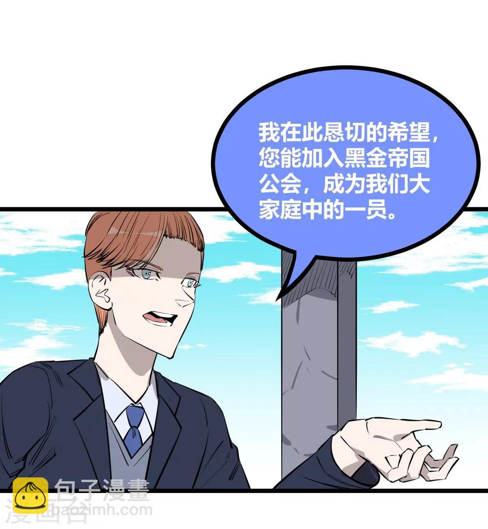 第91话-第93话