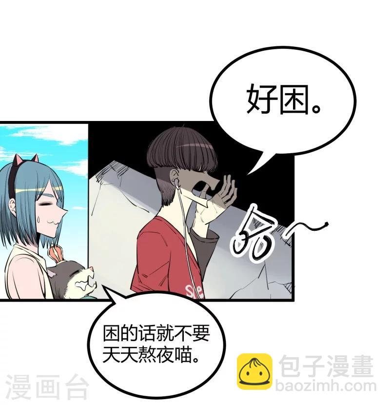 第93话-第95话