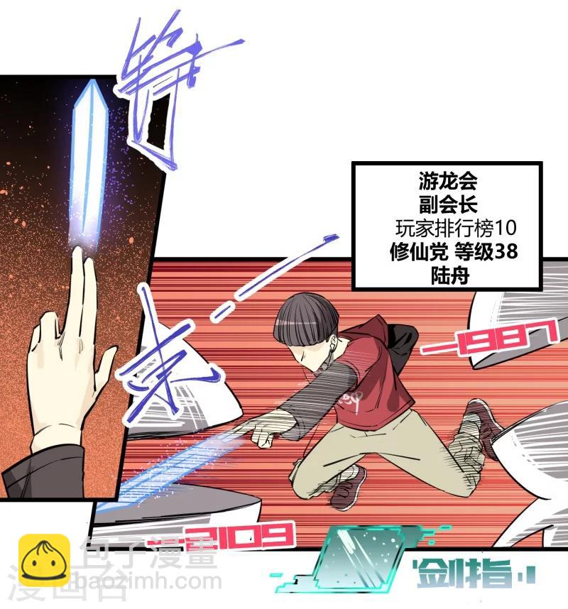 第93话-第95话