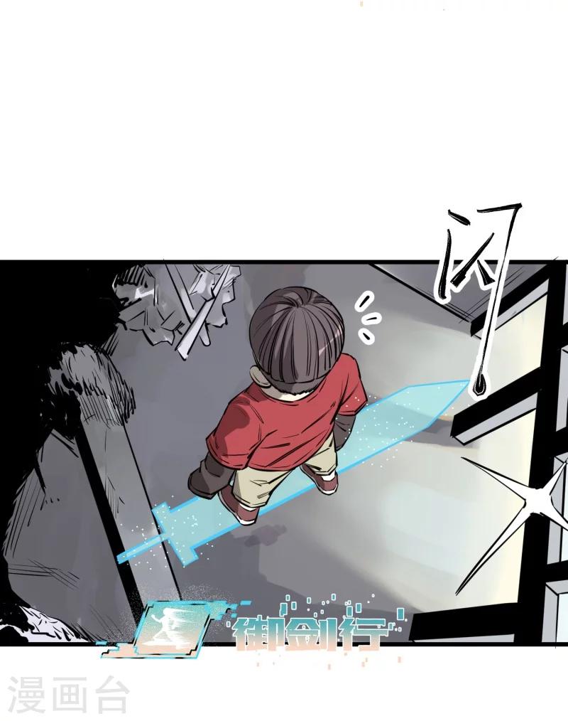 第93话-第95话