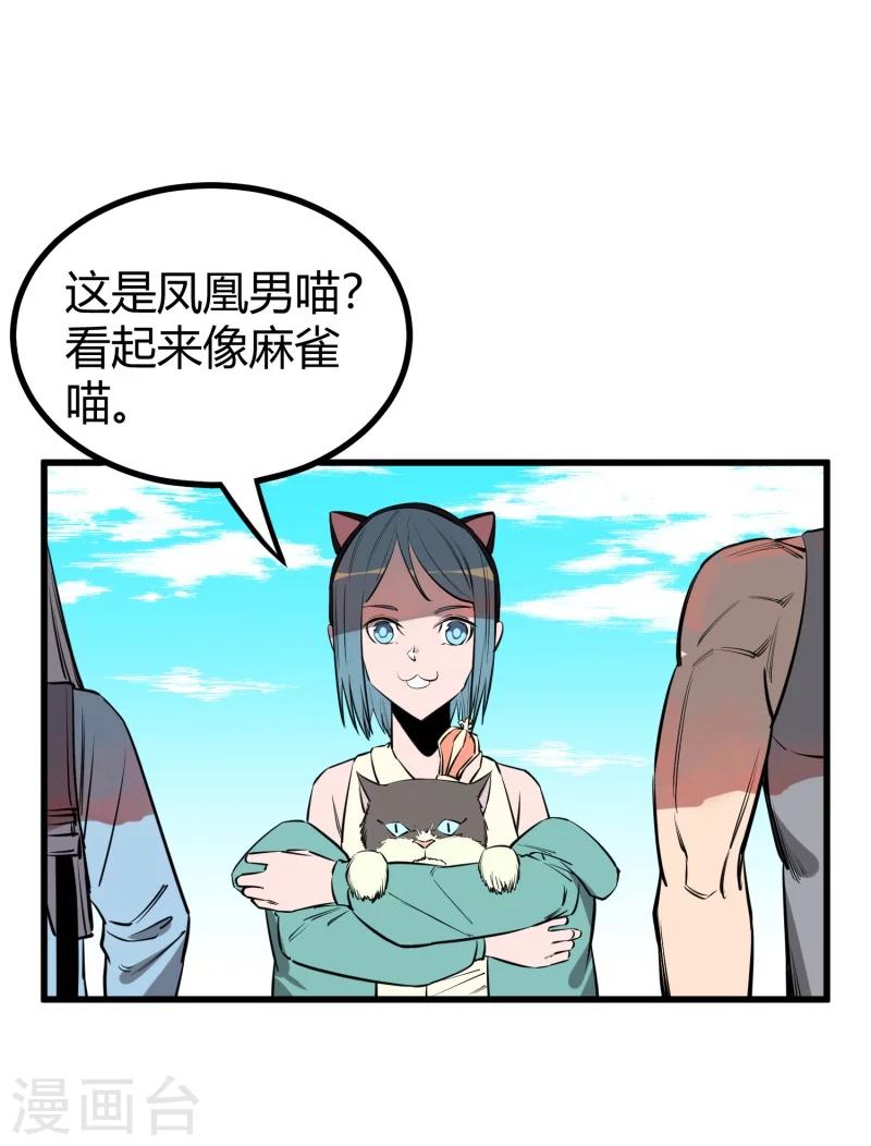 第93话-第95话