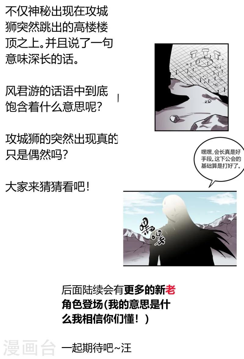 第93话-第95话