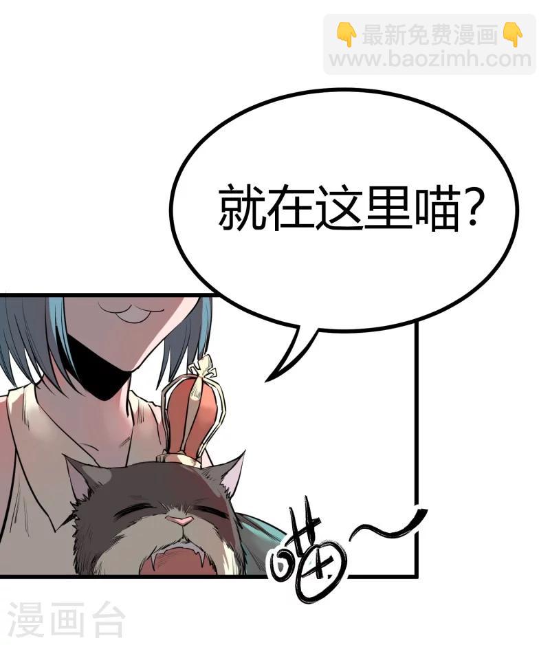 第93话-第95话