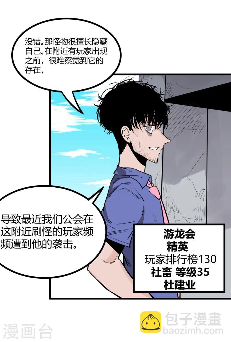 第93话-第95话