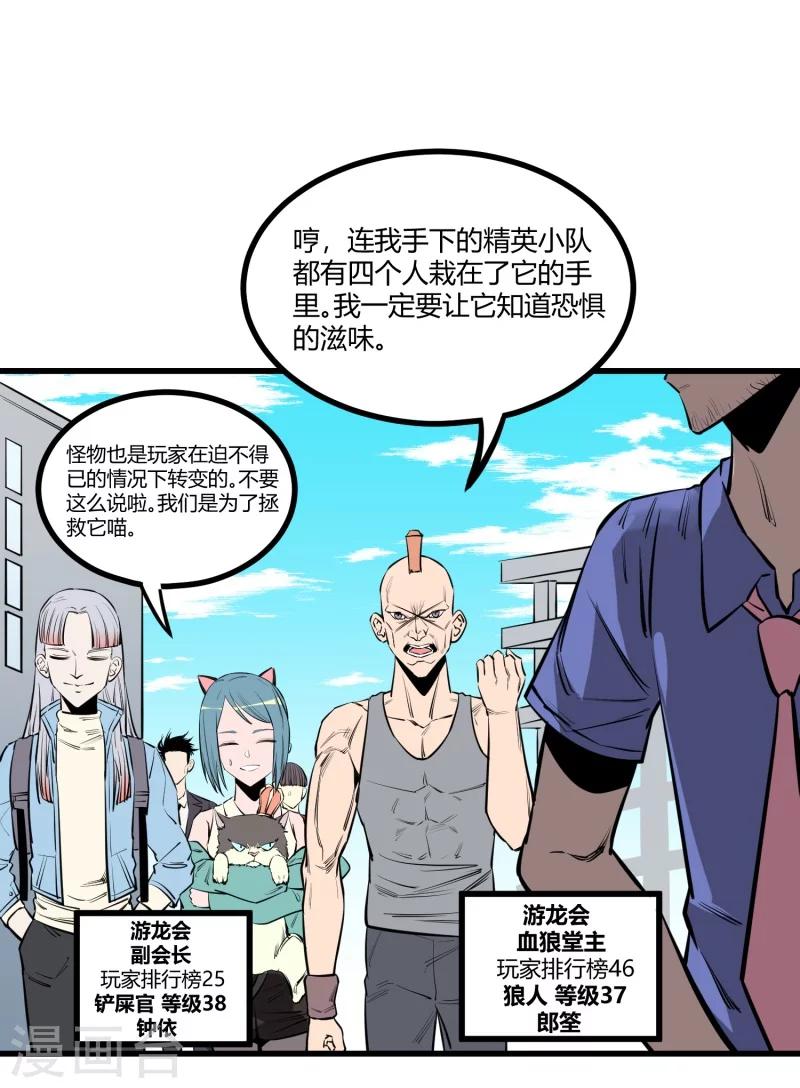 第93话-第95话