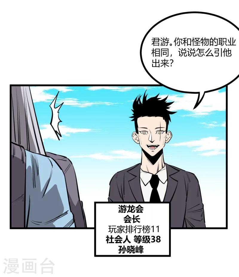 第93话-第95话
