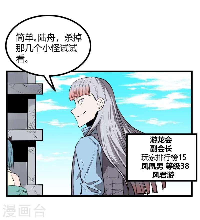 第93话-第95话