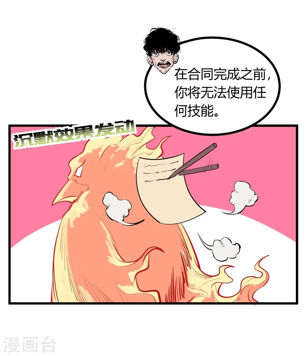 第95话-第97话