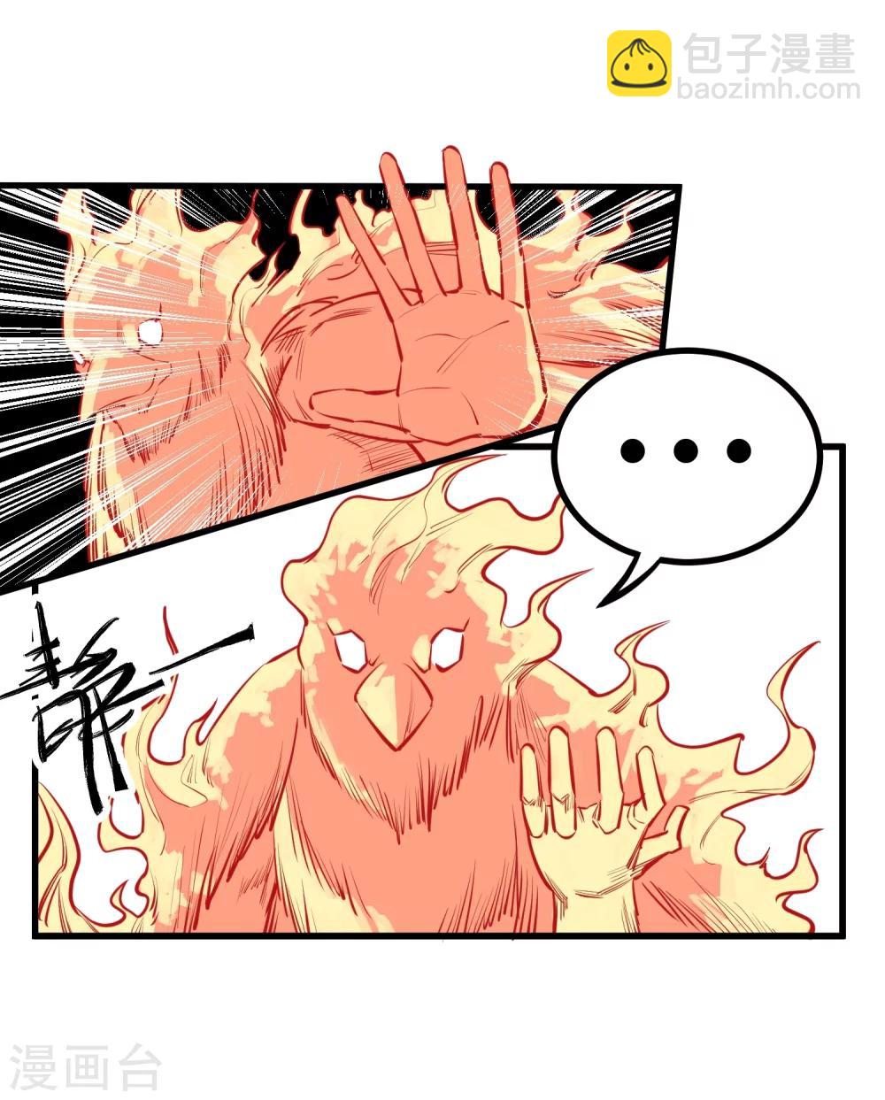 第95话-第97话