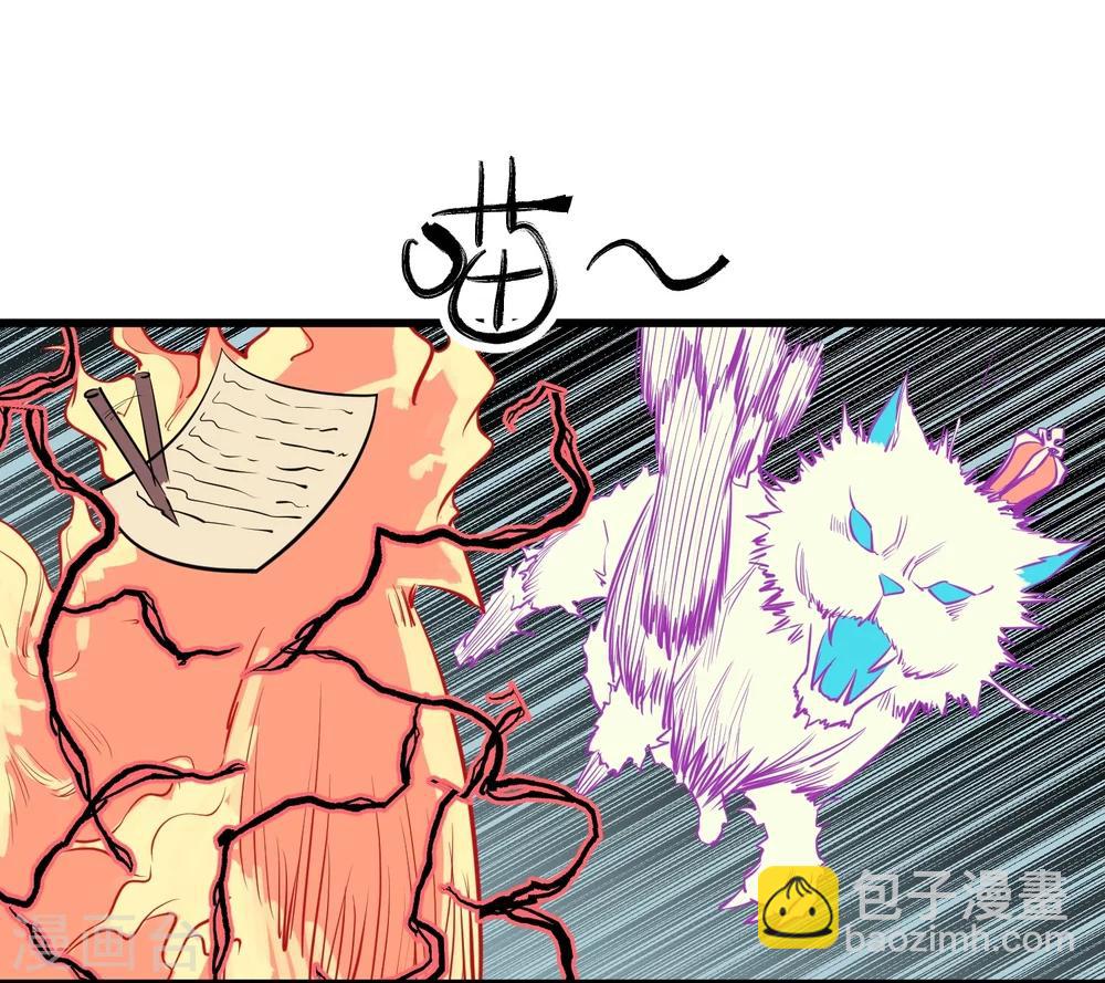 第95话-第97话
