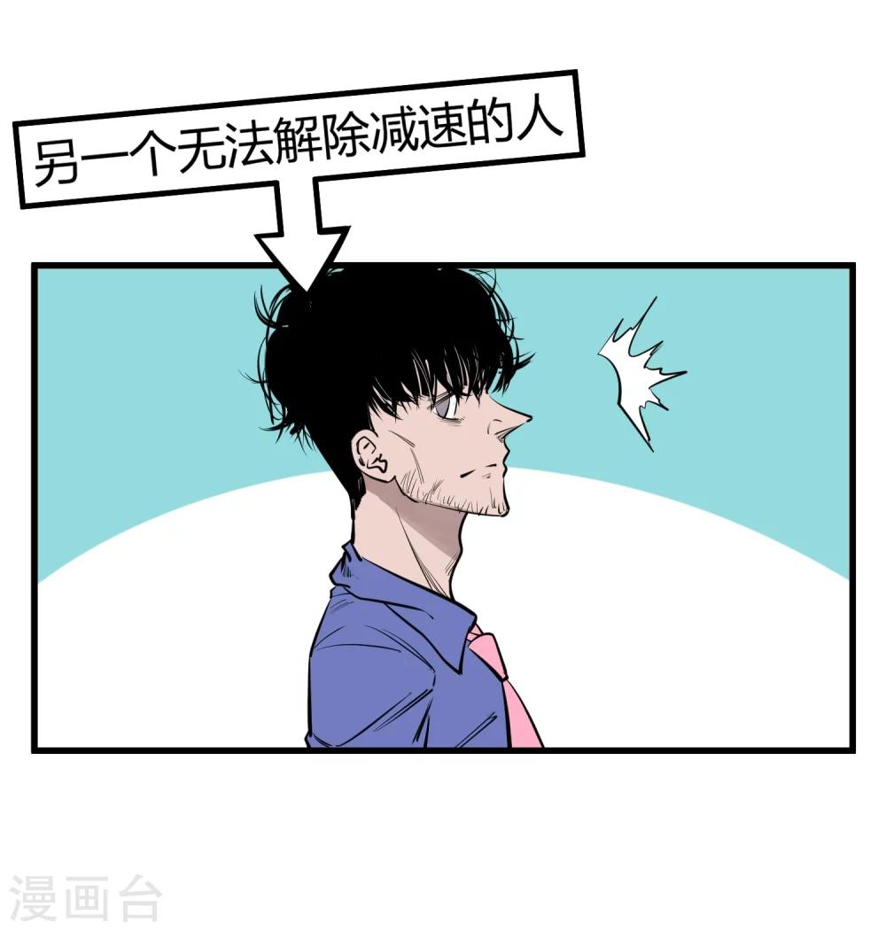 第95话-第97话