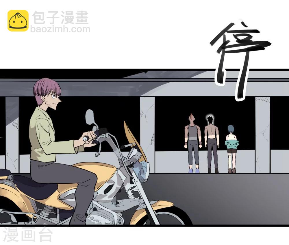 第97话-第99话