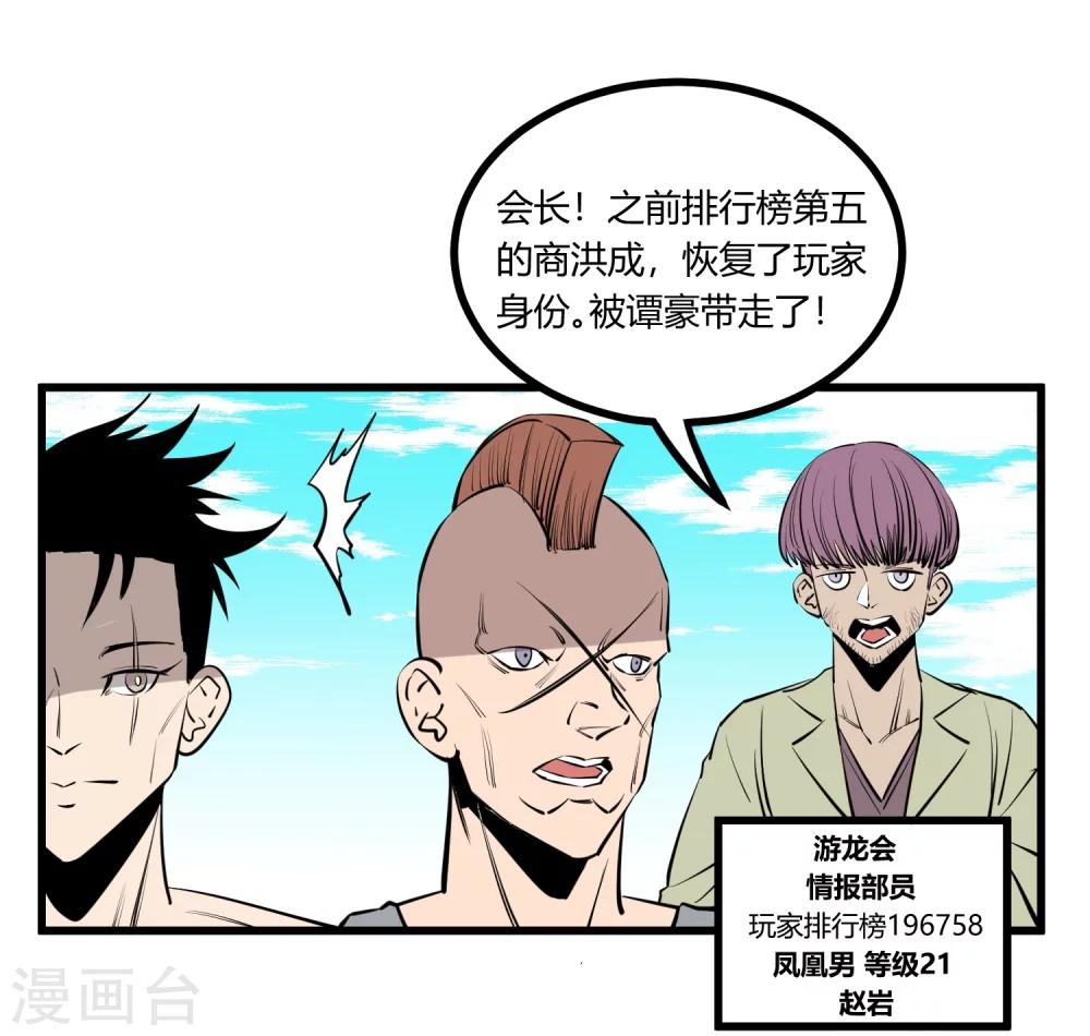 第97话-第99话
