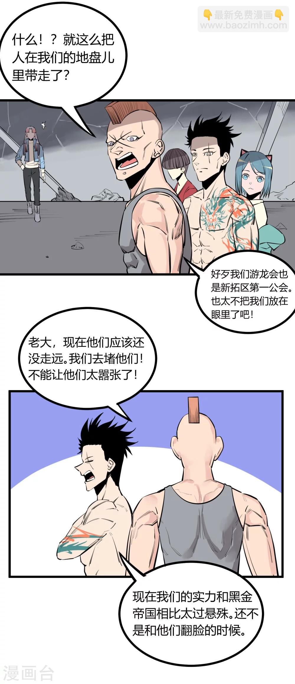 第97话-第99话
