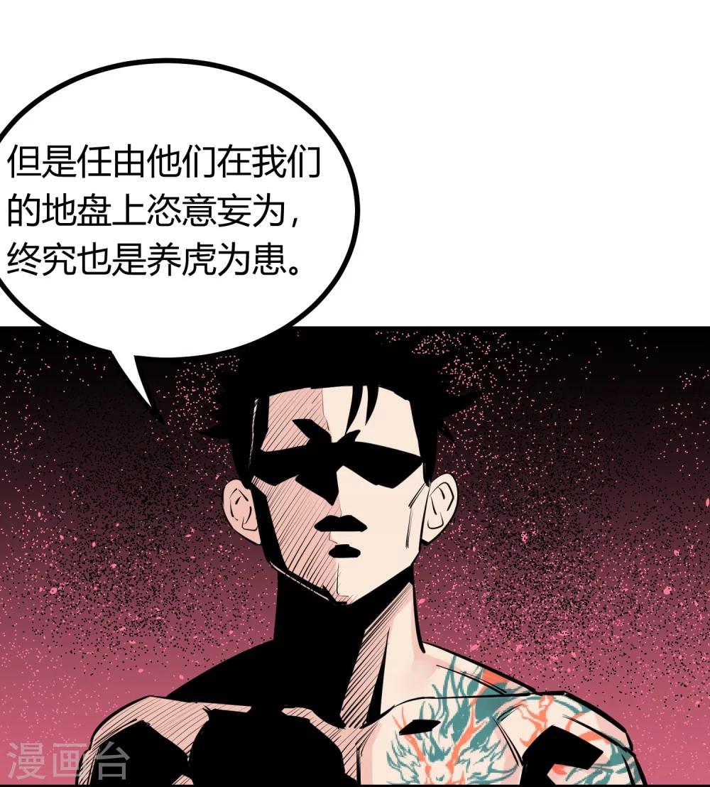 第97话-第99话