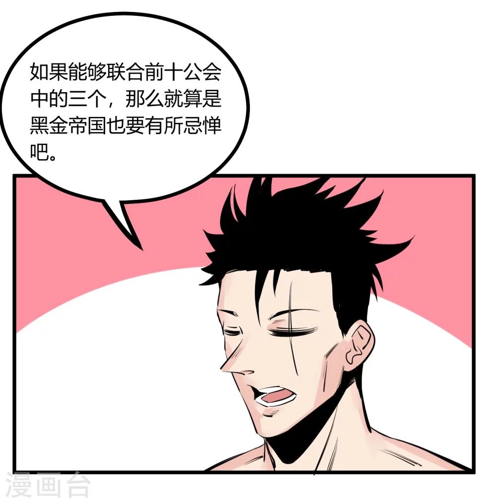 第97话-第99话