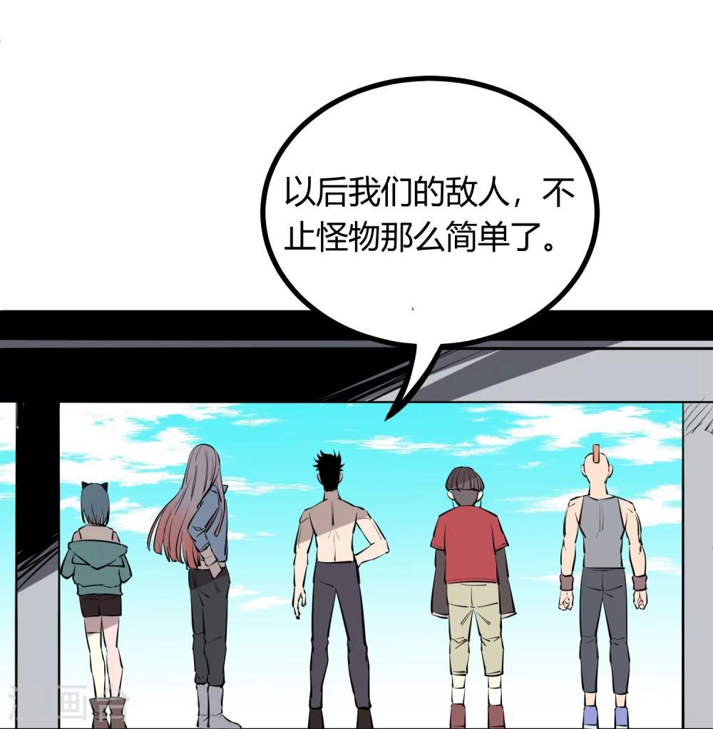 第97话-第99话