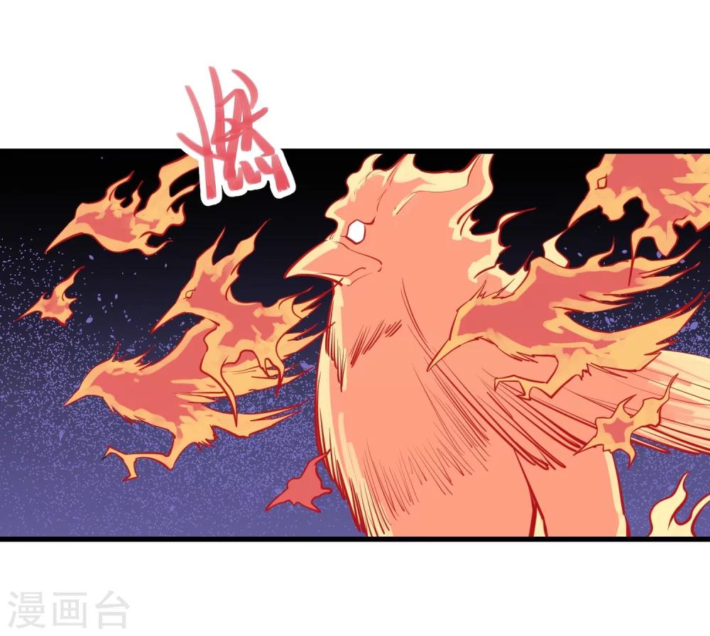 第97话-第99话