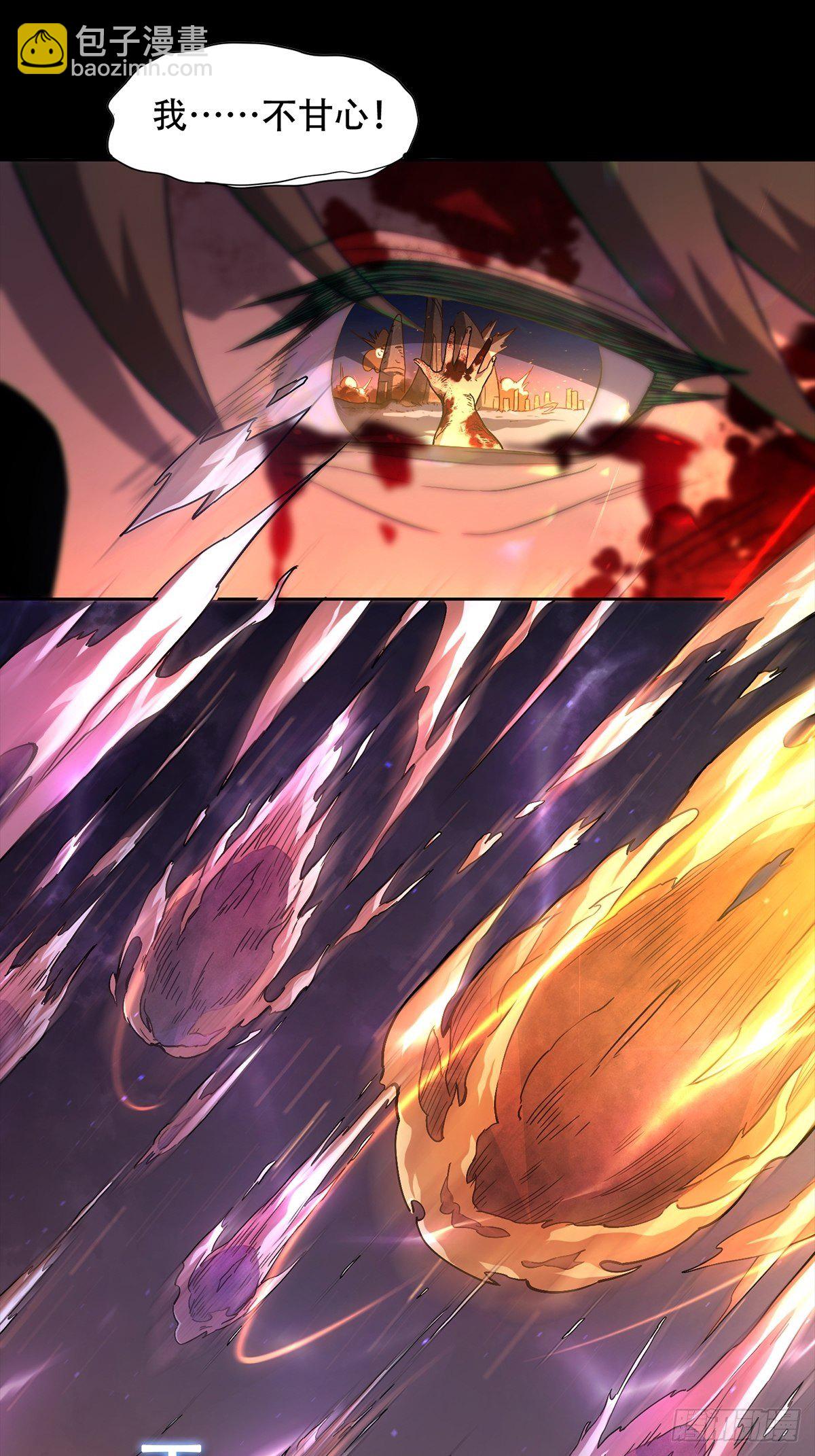 放料1 预告-第1话