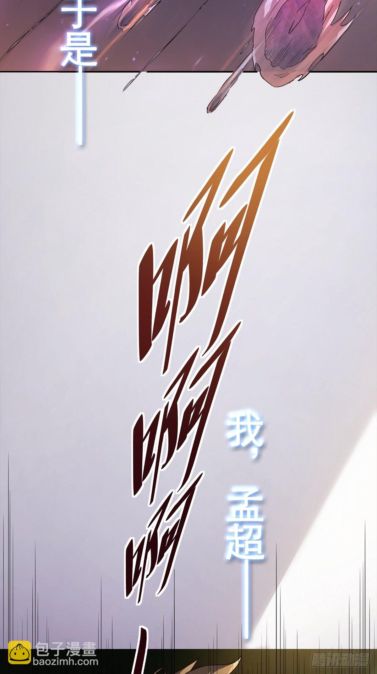 放料1 预告-第1话