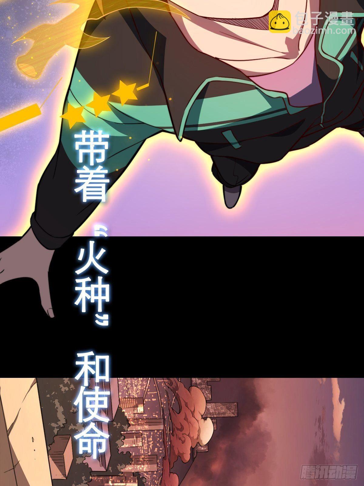 放料1 预告-第1话