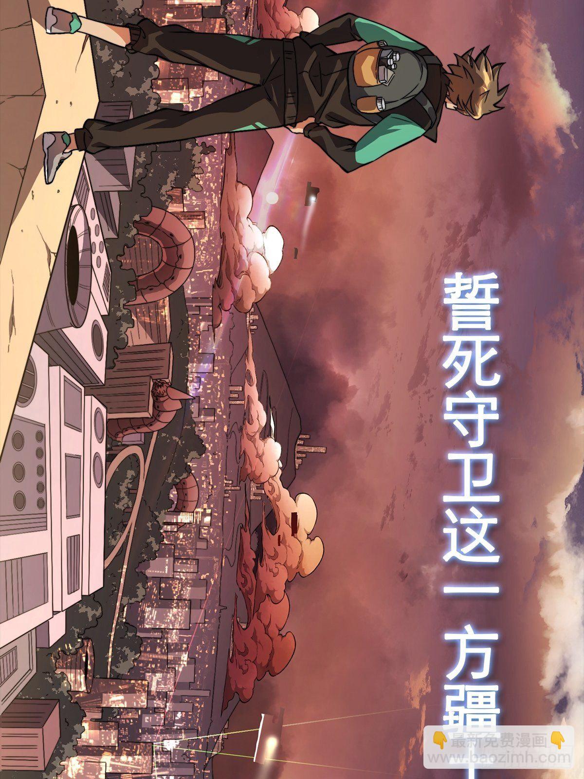 放料1 预告-第1话