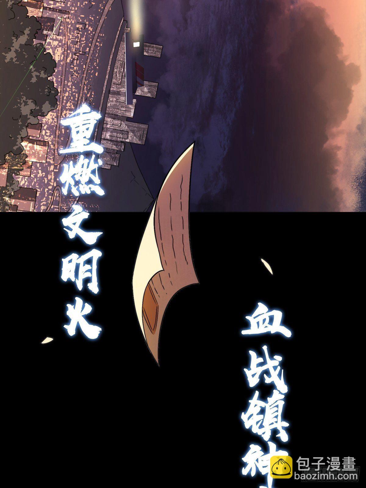 放料1 预告-第1话
