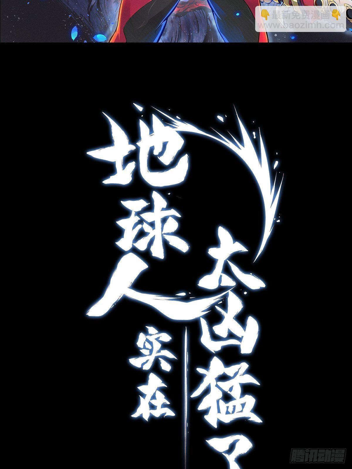 放料1 预告-第1话