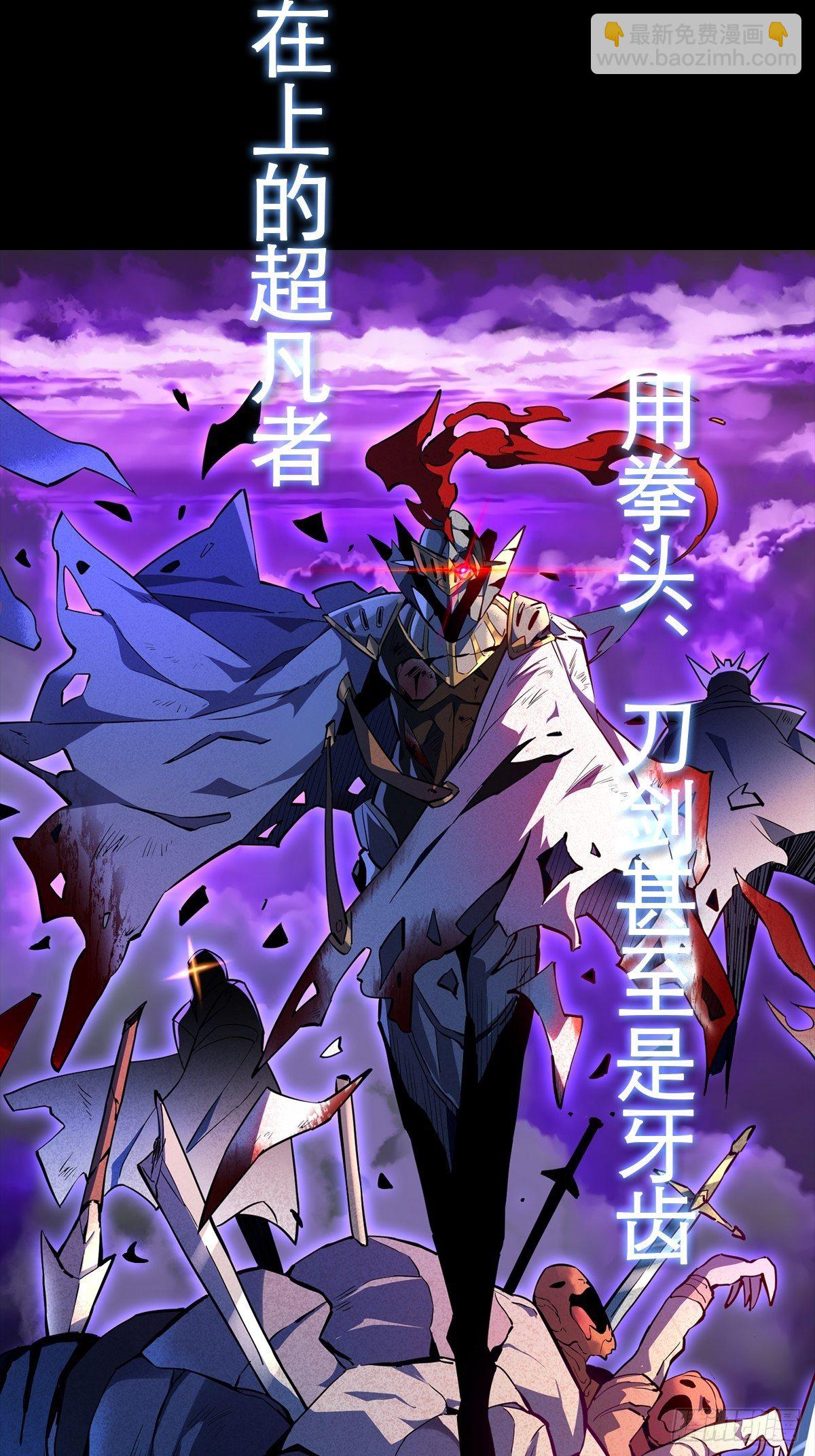 放料1 预告-第1话