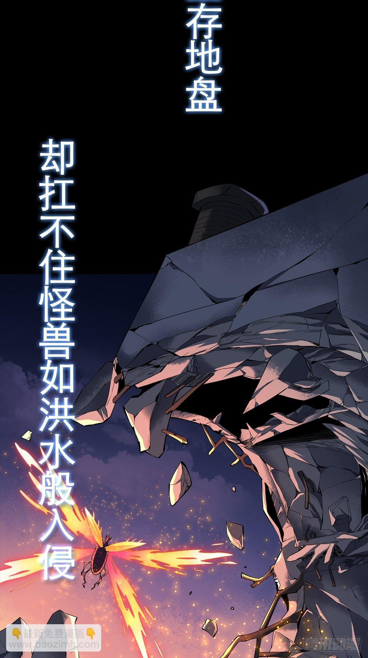 放料1 预告-第1话