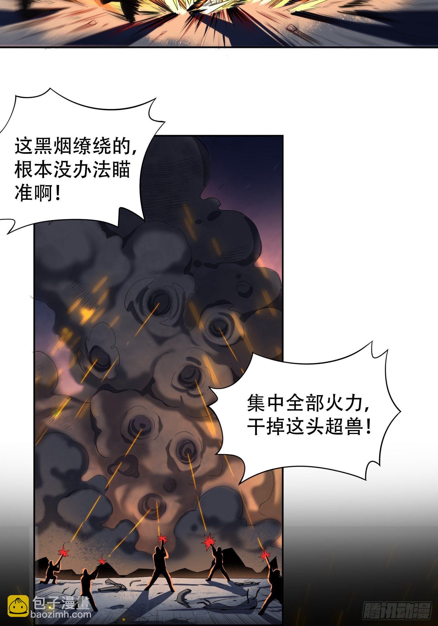 第9话 你的弱点我找到了！-第11话