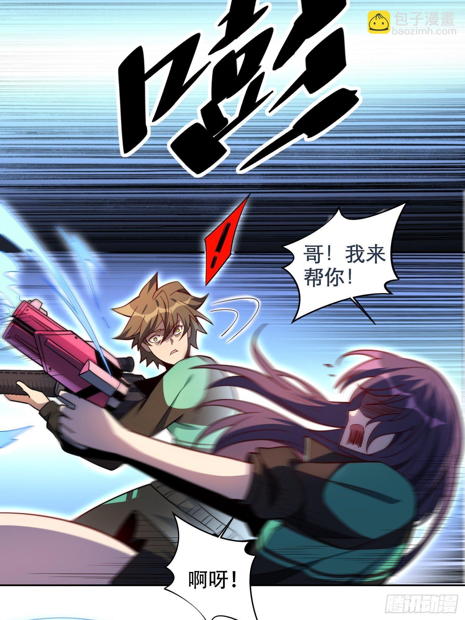 第9话 你的弱点我找到了！-第11话