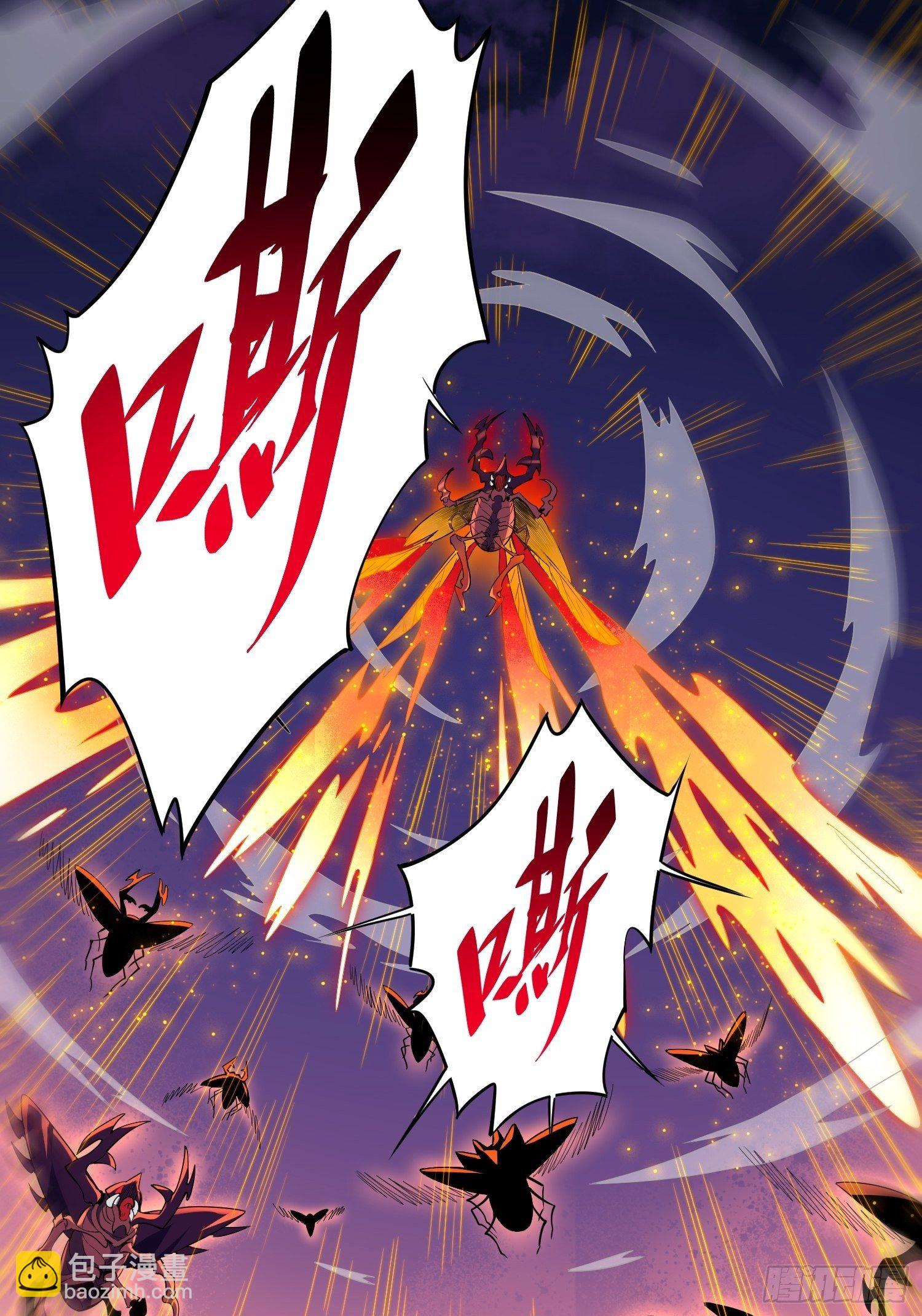 第9话 你的弱点我找到了！-第11话