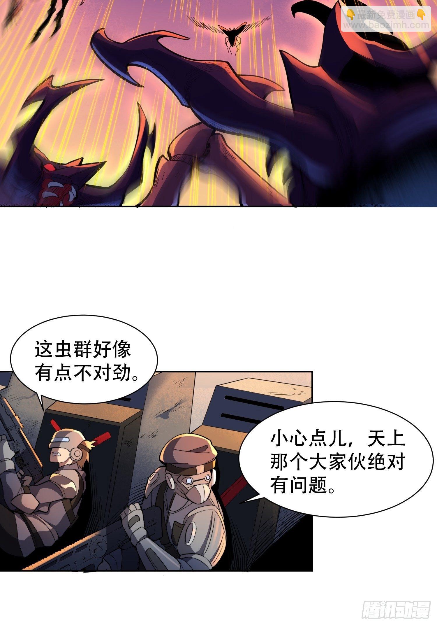 第9话 你的弱点我找到了！-第11话