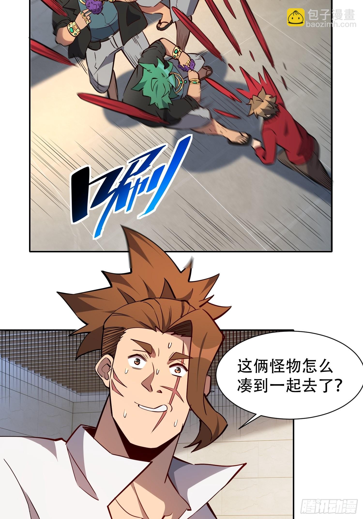 第99话 胖子竟是顾剑波？！-第101话