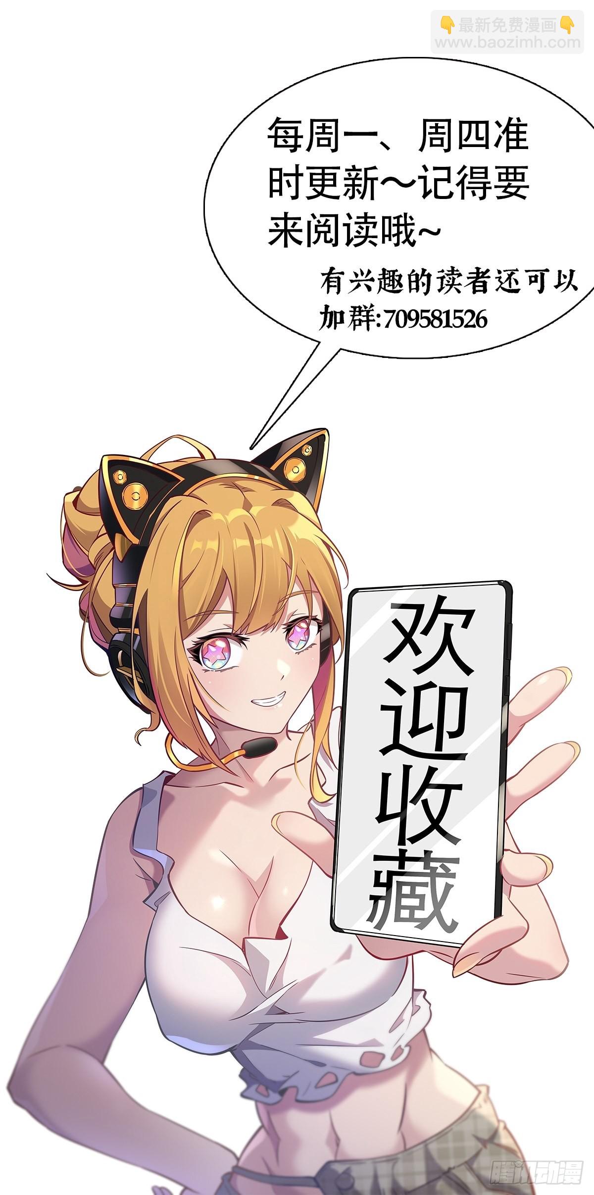 第99话 胖子竟是顾剑波？！-第101话