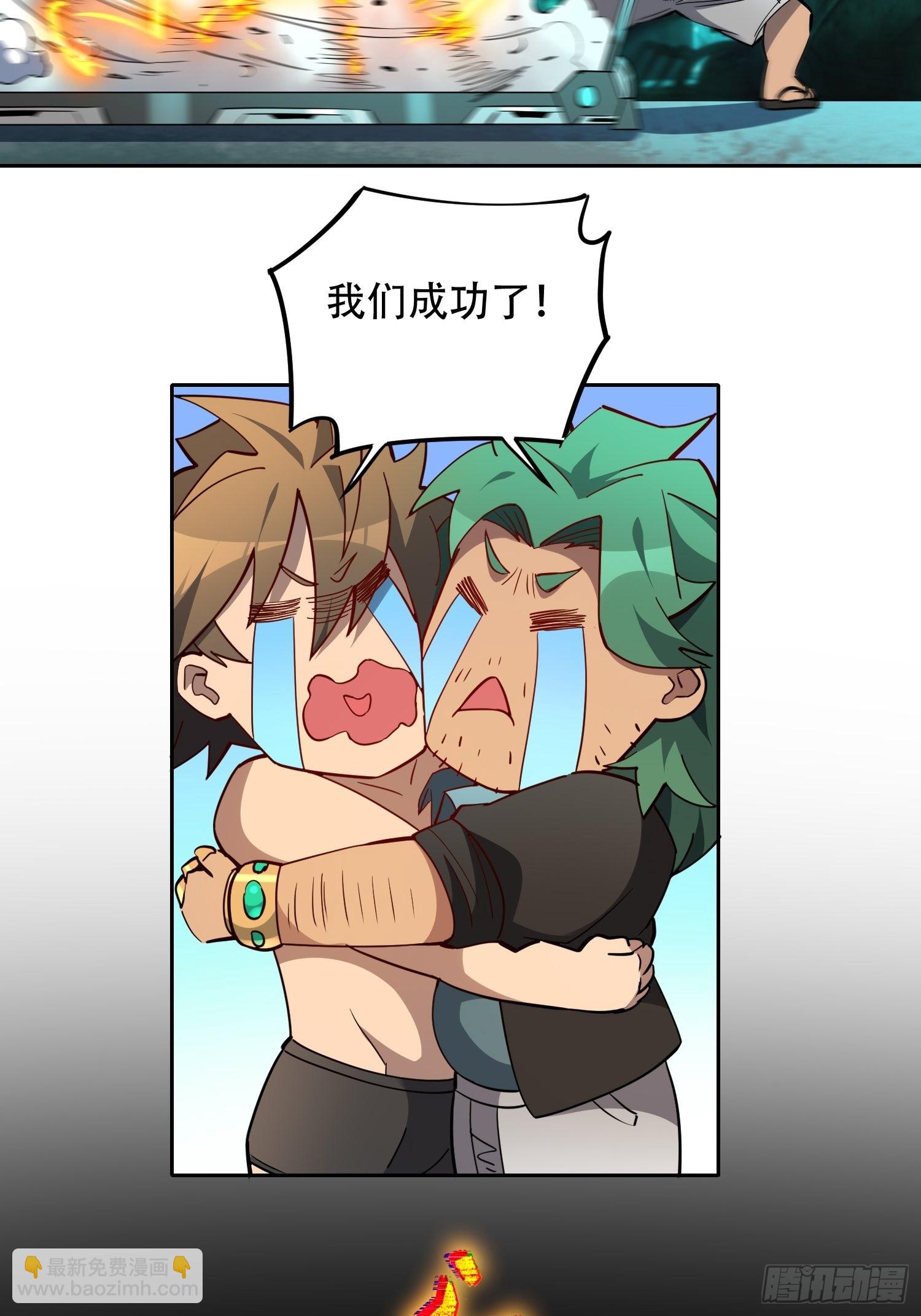 第101话 双线任务开启！-第103话
