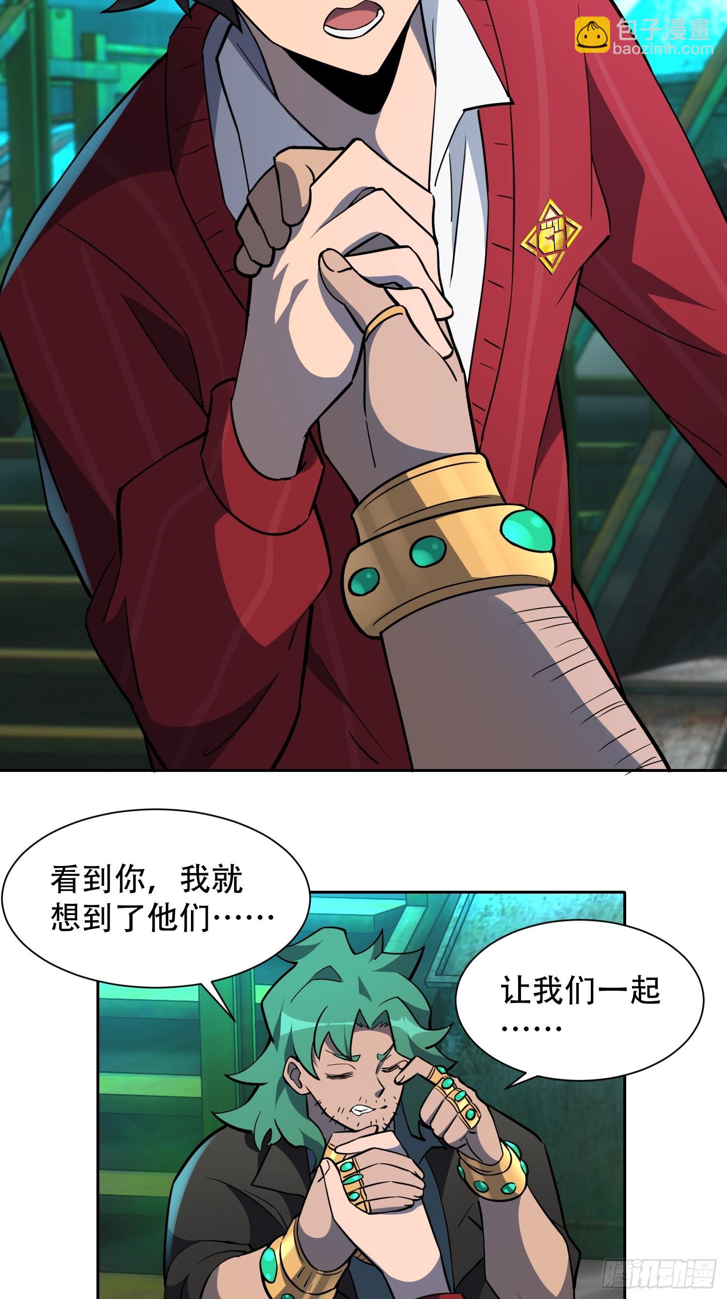 第101话 双线任务开启！-第103话