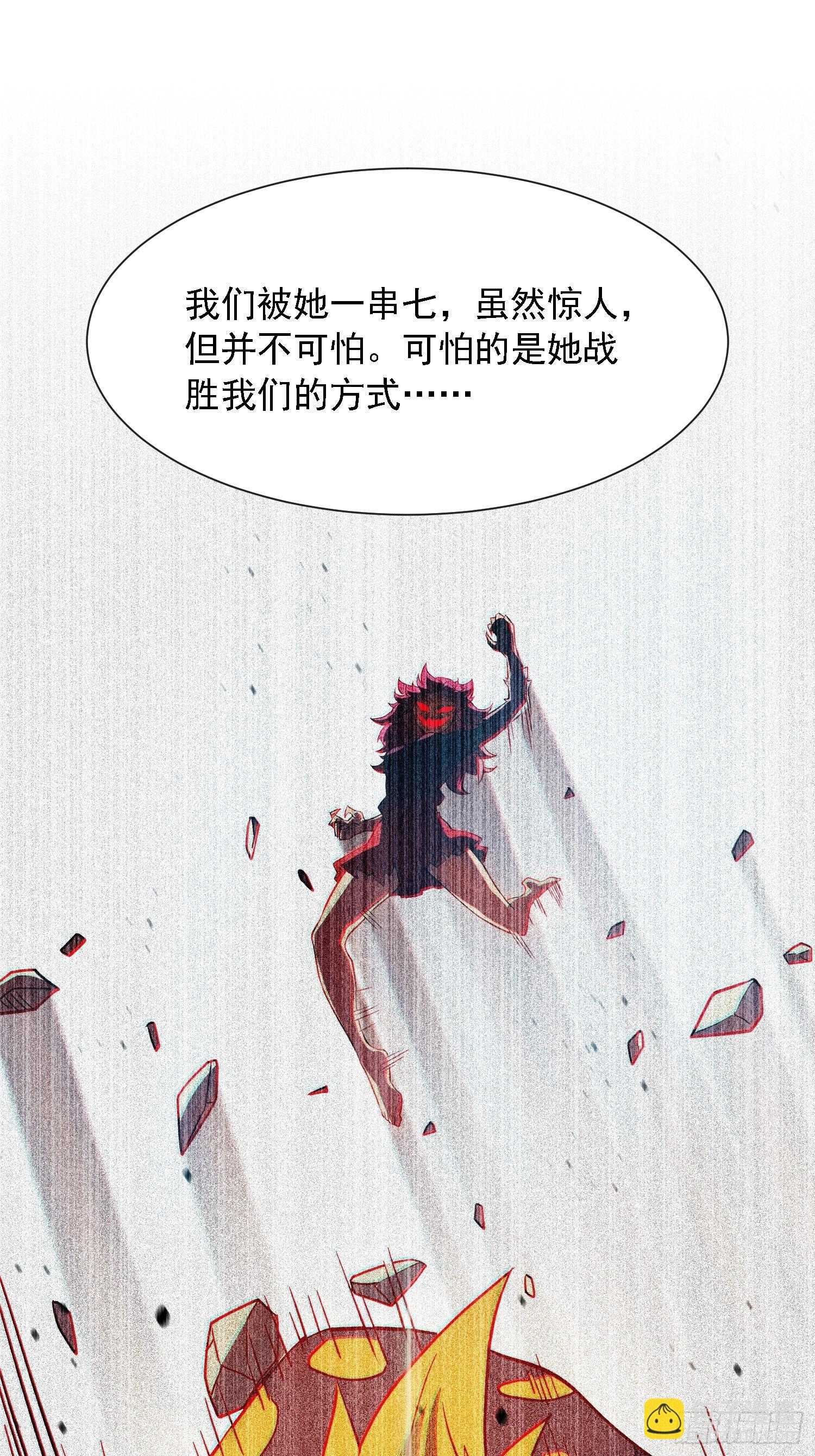 第103话 一串九(1/2)-第105话
